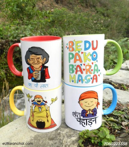 Pahadi Mugs Combo - Pahadi Mugs by eUttaranchal