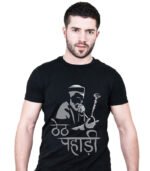 Thet Pahadi T-Shirt