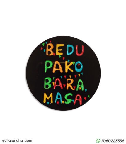 Bedu Pako - Fridge magnet