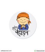 Shant Pahadan Magnet