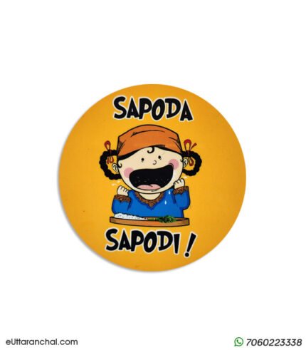 Sapoda Sapodi - Uttarakhand Fridge Magnets