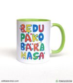 Bedu Pako Pahadi Mug Uttarakhand