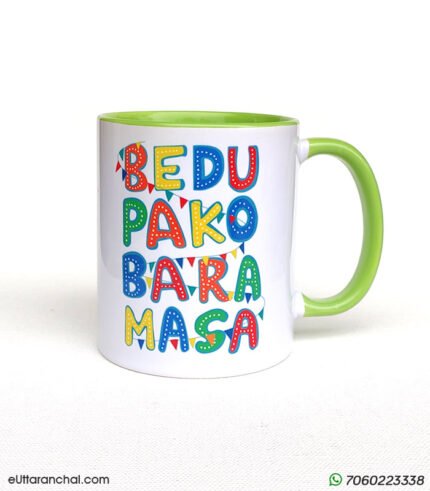 Bedu Pako Pahadi Mug Uttarakhand