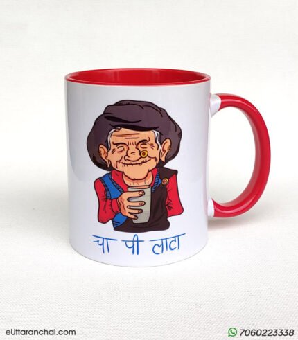Pahadi Mug - Uttarakhand Mugs