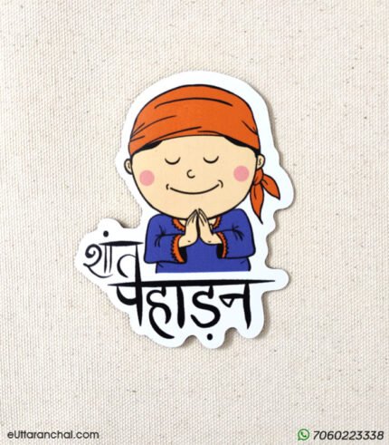 Shant Pahadan Magnet