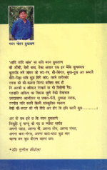 Aandi Jaandi Saans