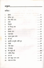 Aandi Jaandi Saans