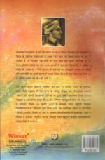 Maularam Kavya - Chaynika