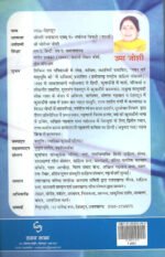 Mohili Anvaar