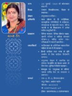 Ghat Par Thahraw Kahan