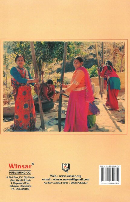 Lupt Hoti Hamari Sanskritik Virasat