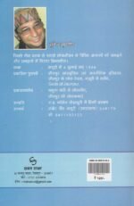 Jaunpur ke Teez Tyohaar