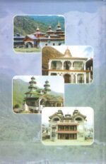 Jaunsar Bhaawar ki Diwangat Vibhutiyaan