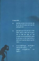 Kab Khulali Raat