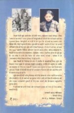 Safalta ka Sangharsh - K P Sharma