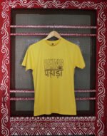 Being Pahadi T-Shirt - Yellow