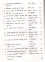 Chawin Bath - First Masterpiece of Interviews in Garhwali