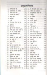 Gazi Dot Com - Garhwali Poems
