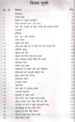 Himalaya Ka Mahakumbh Nanda Rajjat
