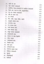 Hindi Garhwali English Shabdkosh (Learner)