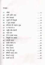 Aandi Jaandi Saans