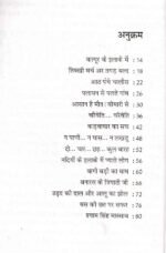Himalaya ke Gaon Mein - Village Travel Experience
