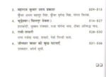 Jaunsar Bawar - Aitihasik Sandarbh