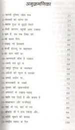 Kissey Media Ke - Stories of Media Journalist