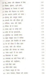 Kissey Media Ke - Stories of Media Journalist