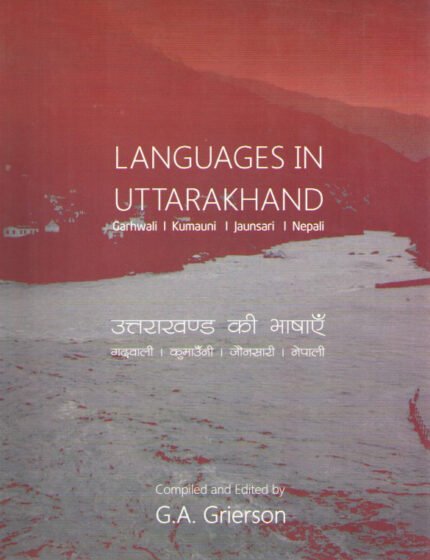 Languages in Uttarakhand - By G.A. Grierson