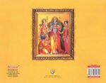Ramleela - 111 Yrs of Lansdowne Ramleela