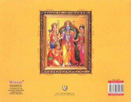 Ramleela - 111 Yrs of Lansdowne Ramleela