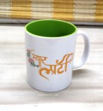 म्यार लाटी - Myar Lati Mug (Green)