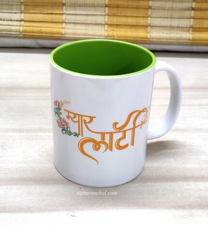 म्यार लाटी - Myar Lati Mug (Green)