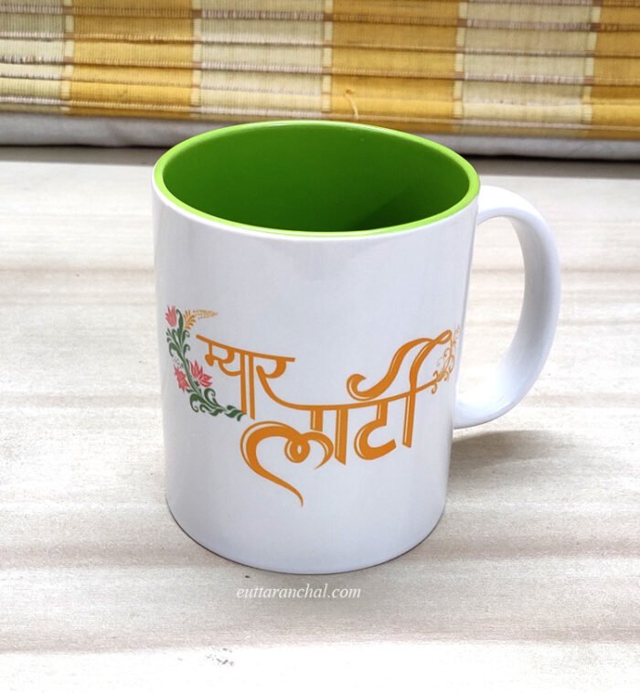 म्यार लाटी - Myar Lati Mug (Green)