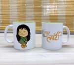 म्यार लाटी - Myar Lati Mug (Green)