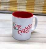 म्यार लाटी - Myar Lati Mug