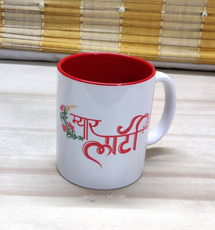म्यार लाटी - Myar Lati Mug