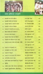 Garhwal aur Garhwal