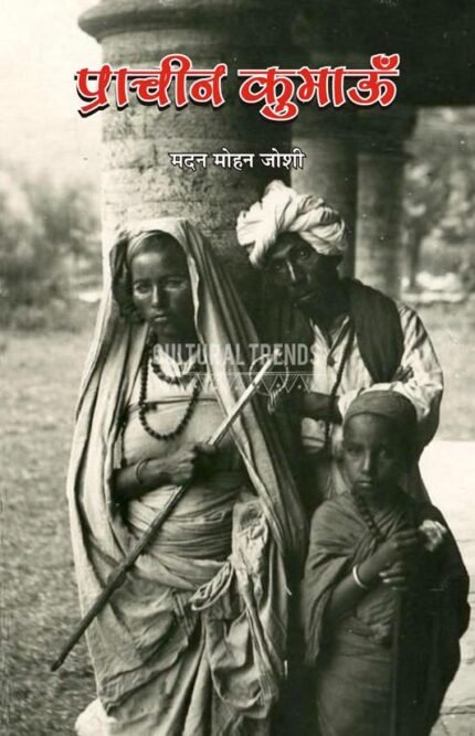 Prachin Kumaon
