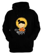 Shant Pahadan Sweatshirt 'Yogini' edition - Black