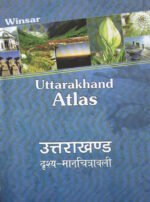 Uttarakhand Atlas