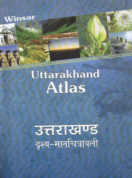 Uttarakhand Atlas