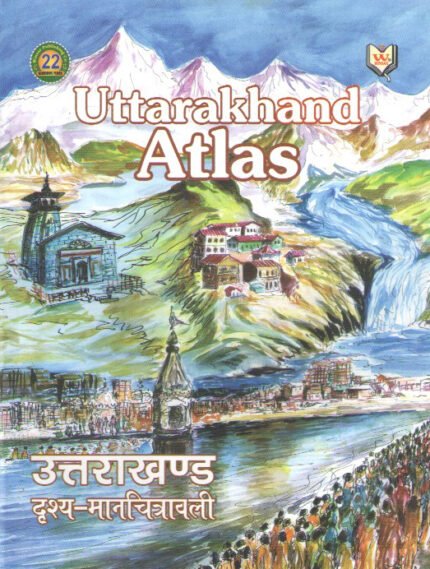 Uttarakhand Atlas