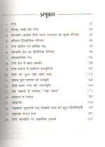 Uttarakhand Himalaya Ki Rangpa Janjati