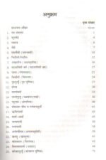 Uttarakhand Ke Pramukh Vrat Parv Tyohar - Fasts & Festivals