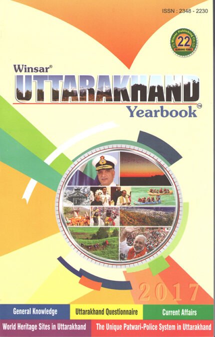 Uttarakhand Year Book