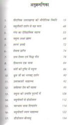 Yamunotri Himalaya Darshan