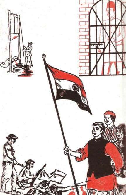 Uttarakhand Ke Pramukh Swatantrata Senani