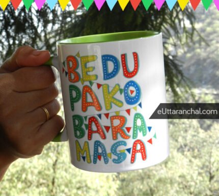 बेडु पाको बारा मासा - Bedu Pako Mug